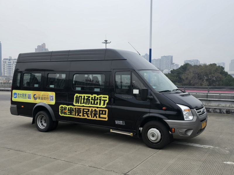 常州奔牛機(jī)場(chǎng)、南京祿口機(jī)場(chǎng)專線推出“便民快巴”啦！